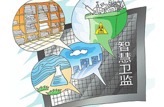 河南省開(kāi)展“智慧衛(wèi)監(jiān)”建設(shè)，全省10個(gè)試點(diǎn)地區(qū)同步展開(kāi)