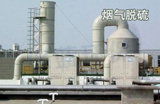 石灰法工藝流程圖、鈉鈣雙堿法工藝流程圖、氧化鎂法工藝流程圖、石灰石法工藝流程圖