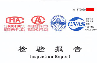 潔凈室檢驗報告長什么樣？